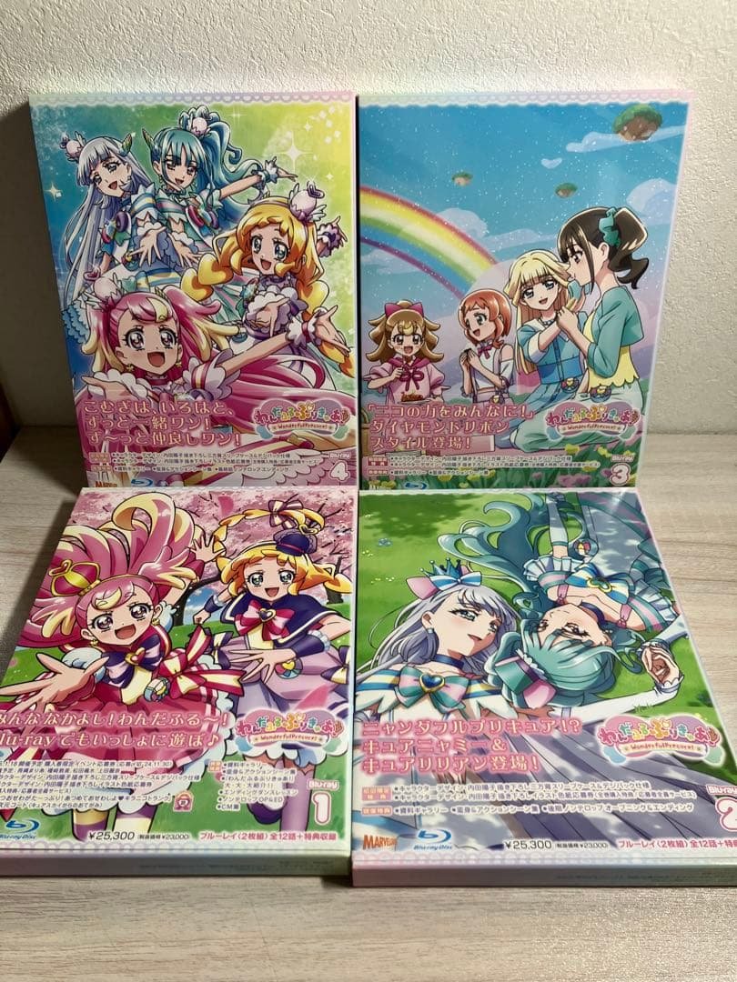 わんだふるぷりきゅあ！Blu-ray 全4巻 全巻　ボックス、特典なし