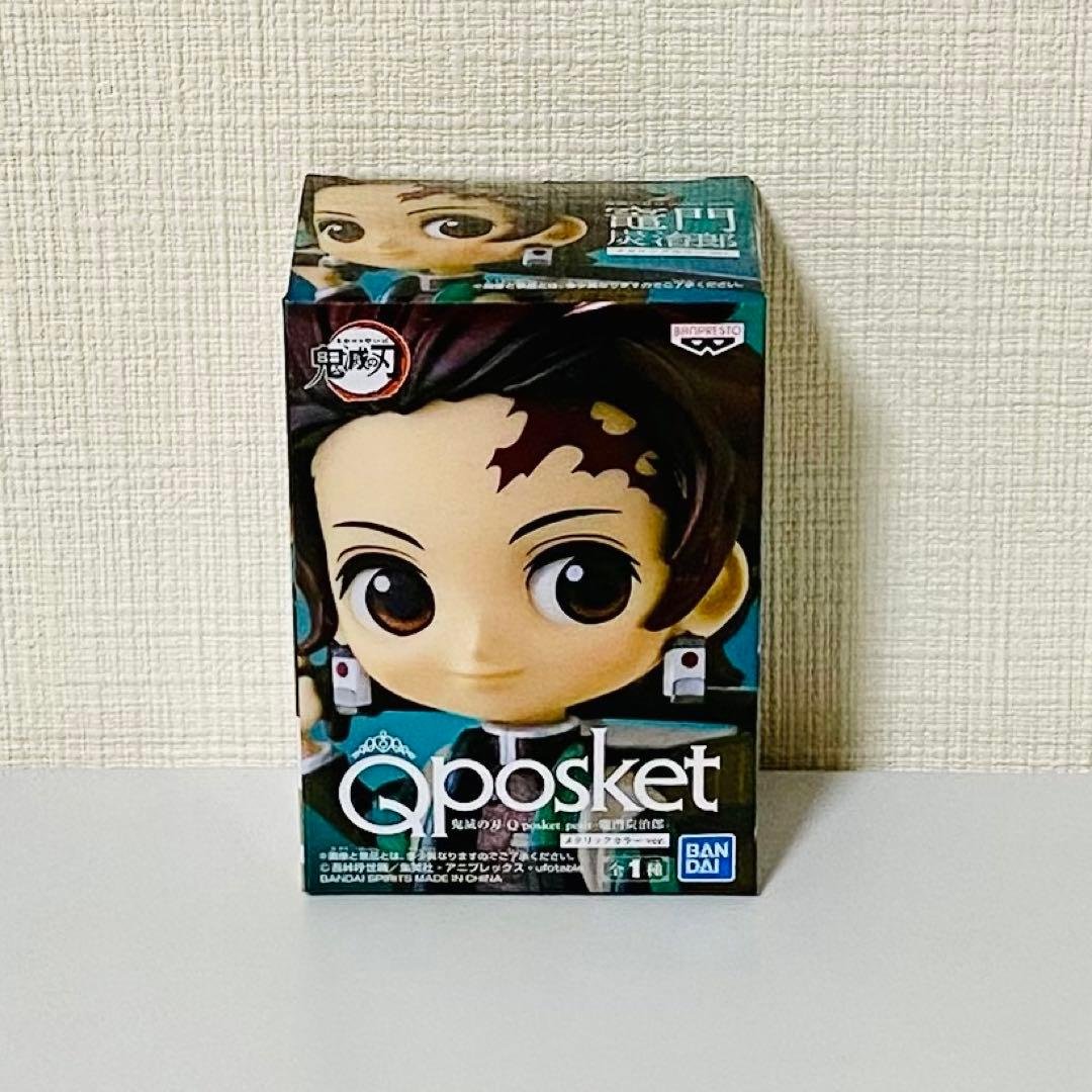【送料無料】鬼滅の刃 Q posket petit 竈門炭治郎 メタリックカラー