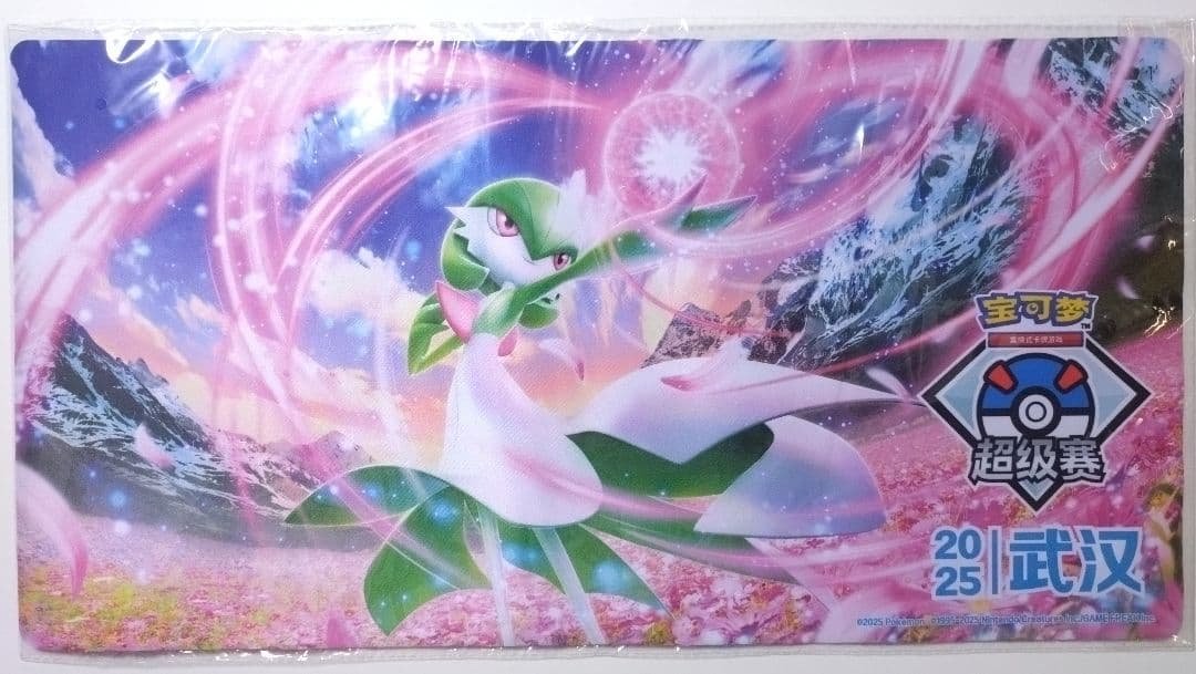 ポケモンカード　中国　2025武漢スーパー限定　サーナイト　プレイマット　非売品