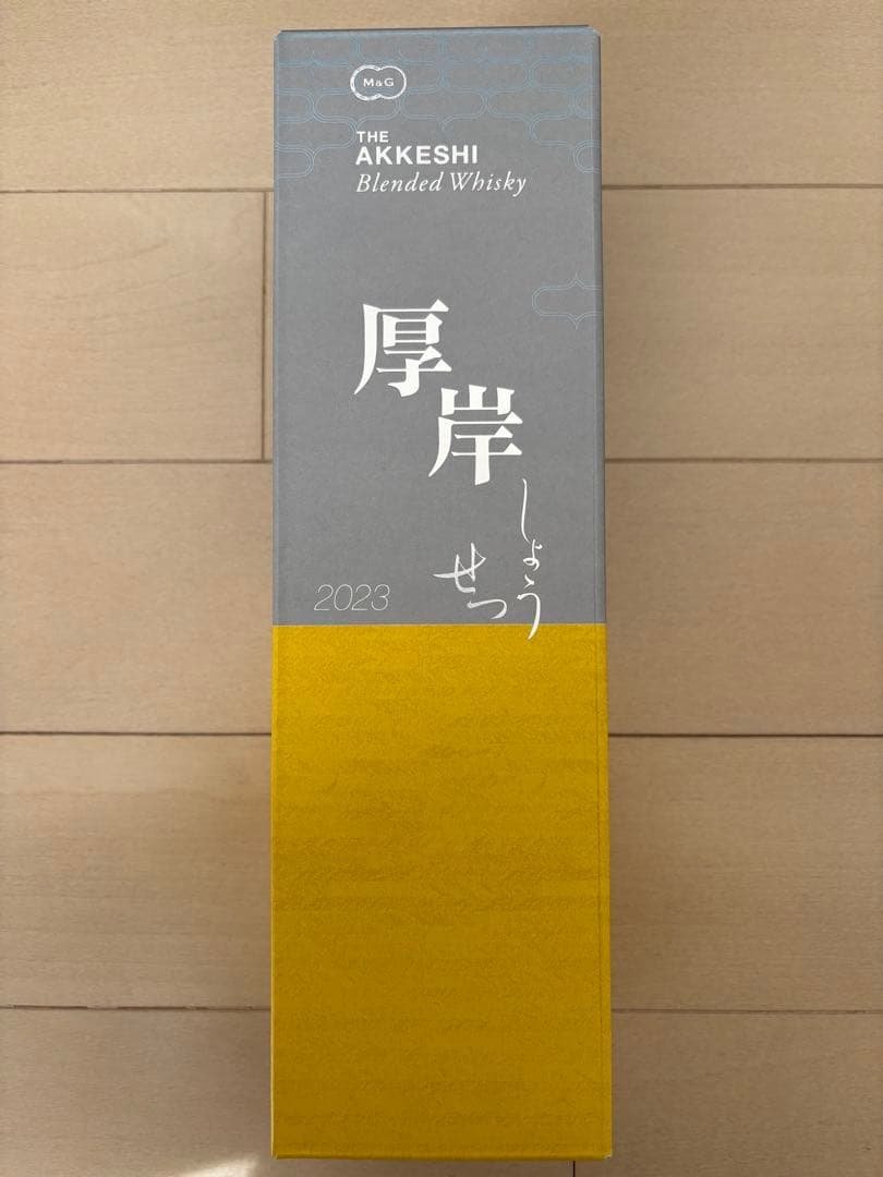 厚岸 シングルモルトウイスキー 小雪 2023 700ml 正規品 未開栓 箱付