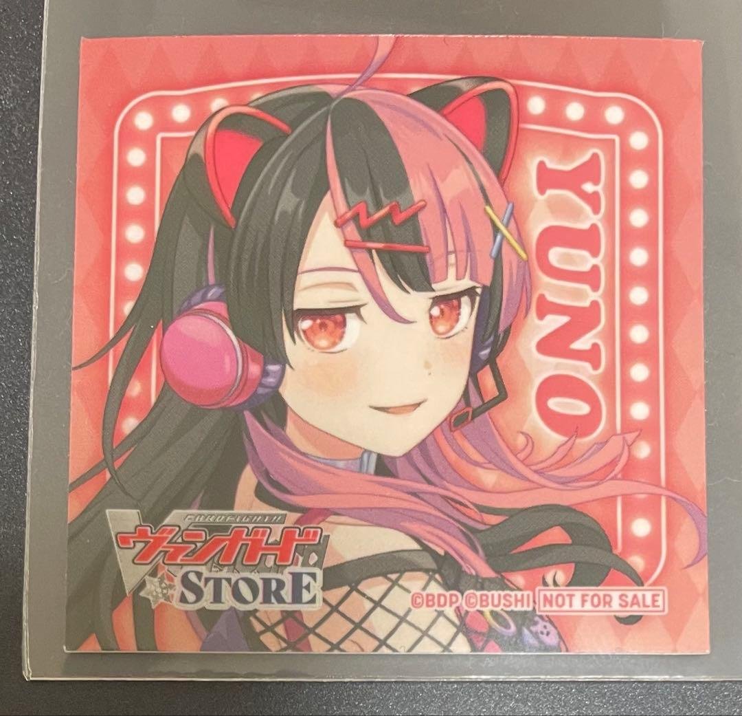 バンドリ 夢限大みゅーたいぷ 千石ユノ ステッカー