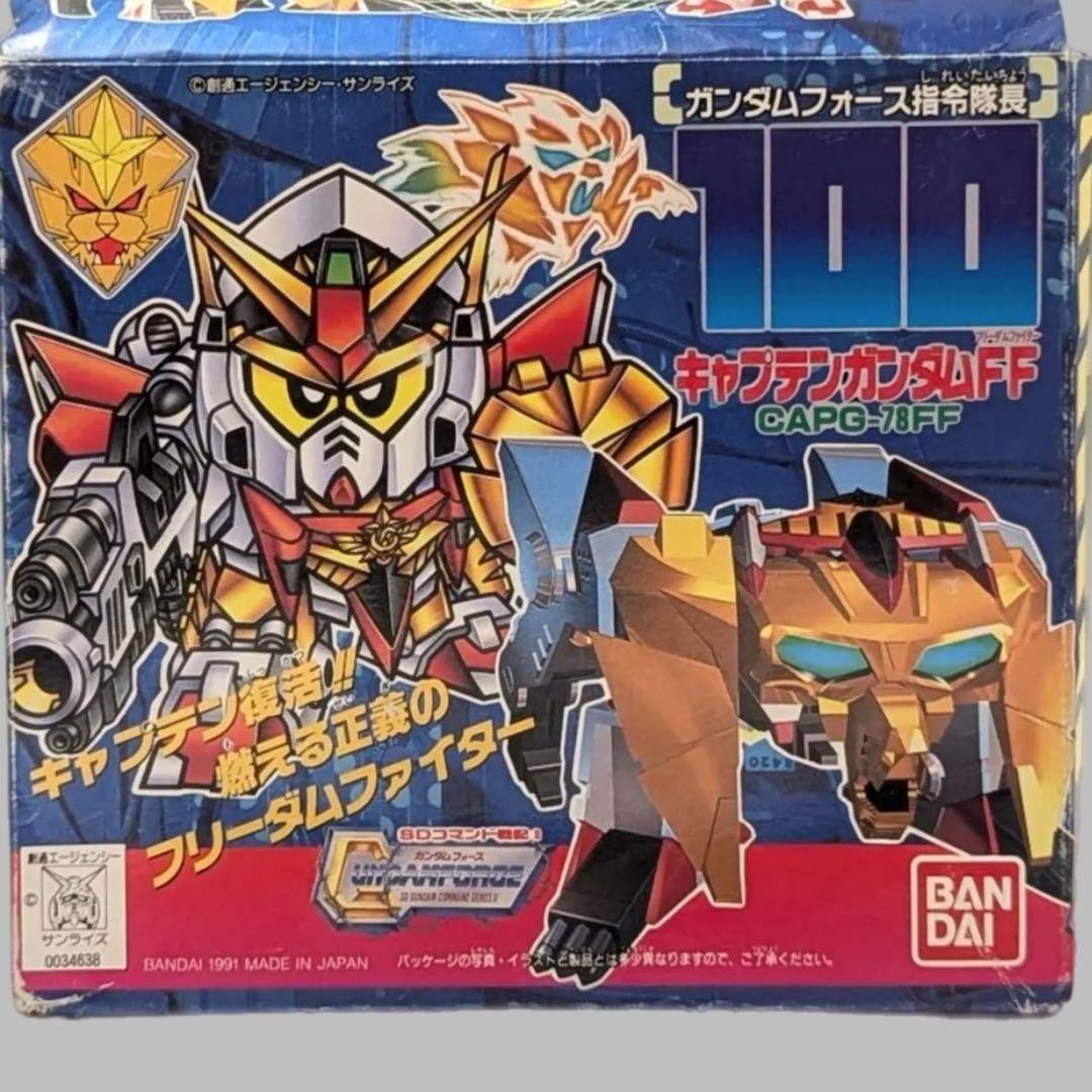 元祖SDガンダム ガンダムフォース キャプテンガンダムFF