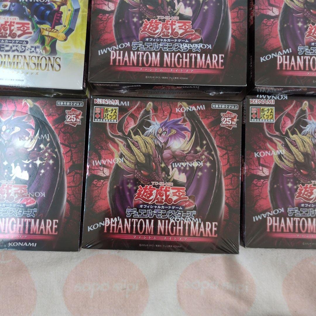 遊戯王BOXまとめ売り