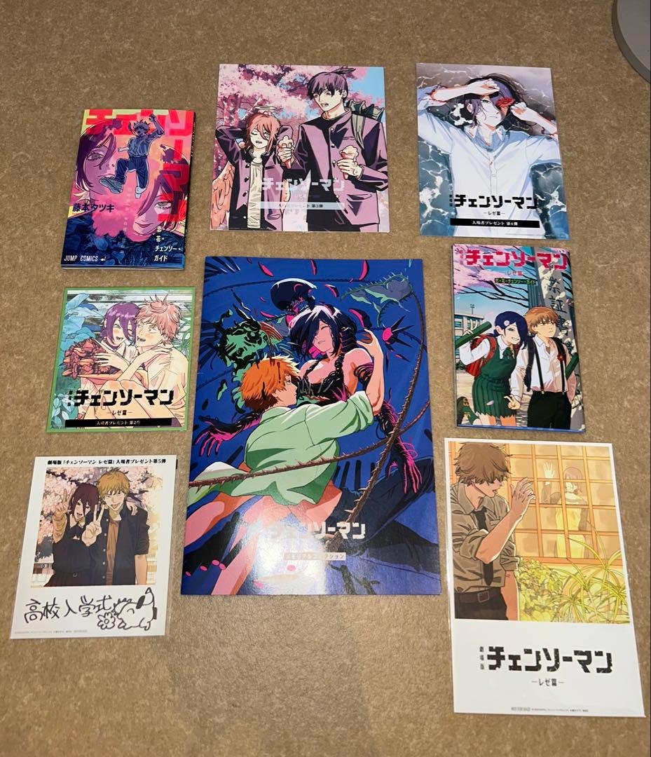 チェンソーマン レゼ篇 入場者特典 第1〜8弾 コンプリートセット