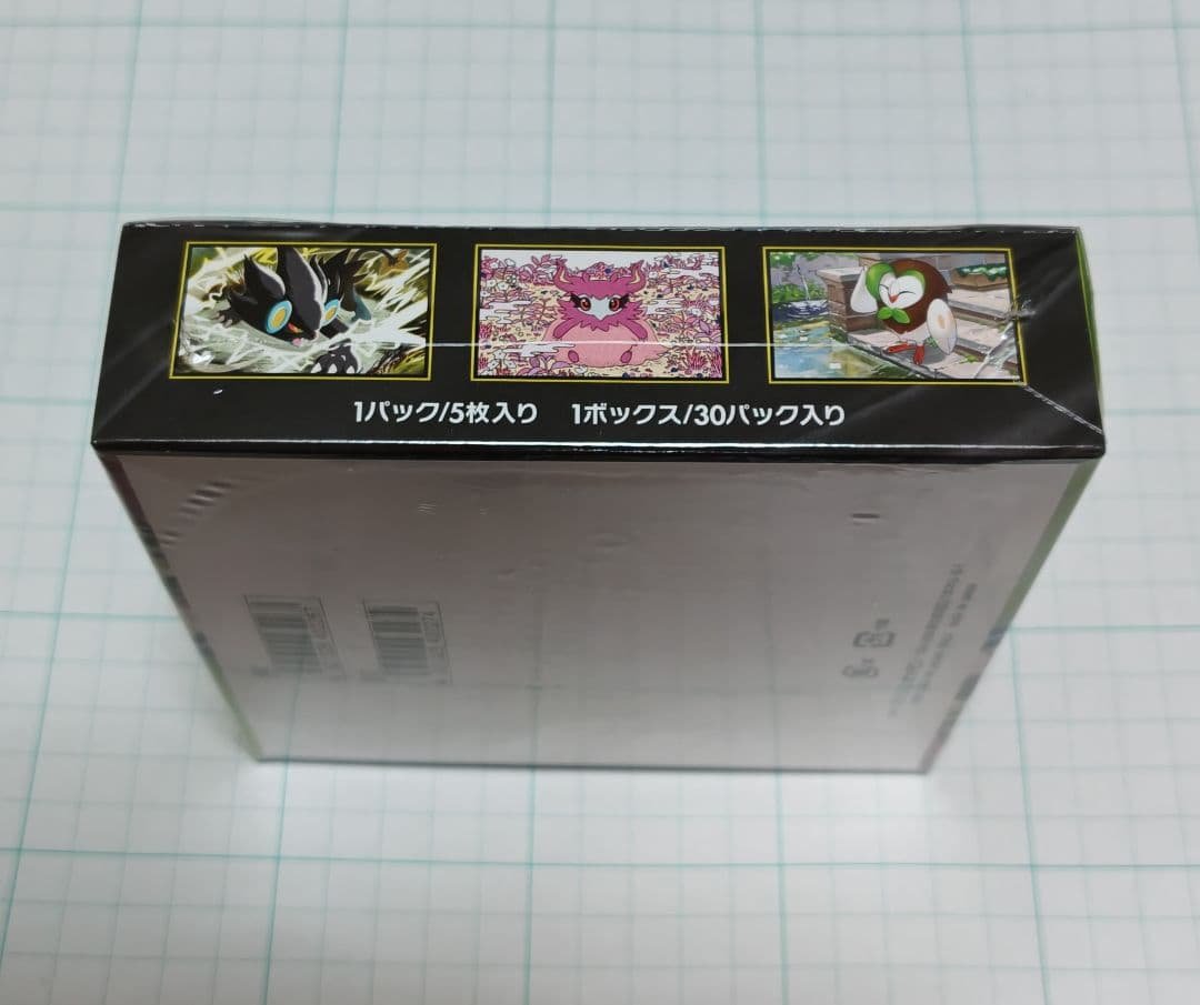 ポケモンカード　ムニキスゼロ新品未開封シュリンク付　24時間以内発送