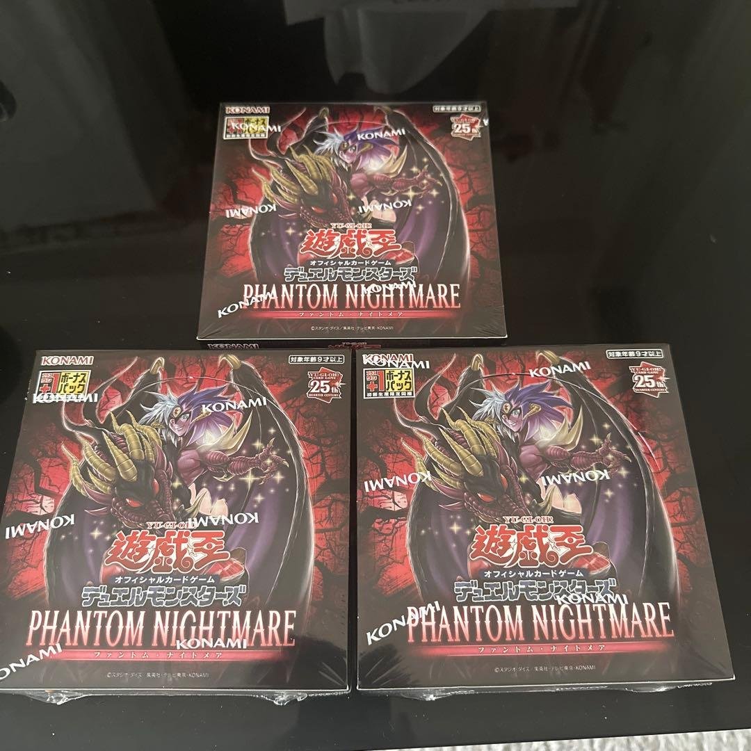 遊戯王オフィシャルカードゲーム　ファントムナイトメア　3BOX