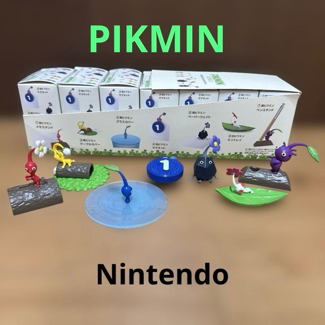 はたらくピクミン コレクション全7種
