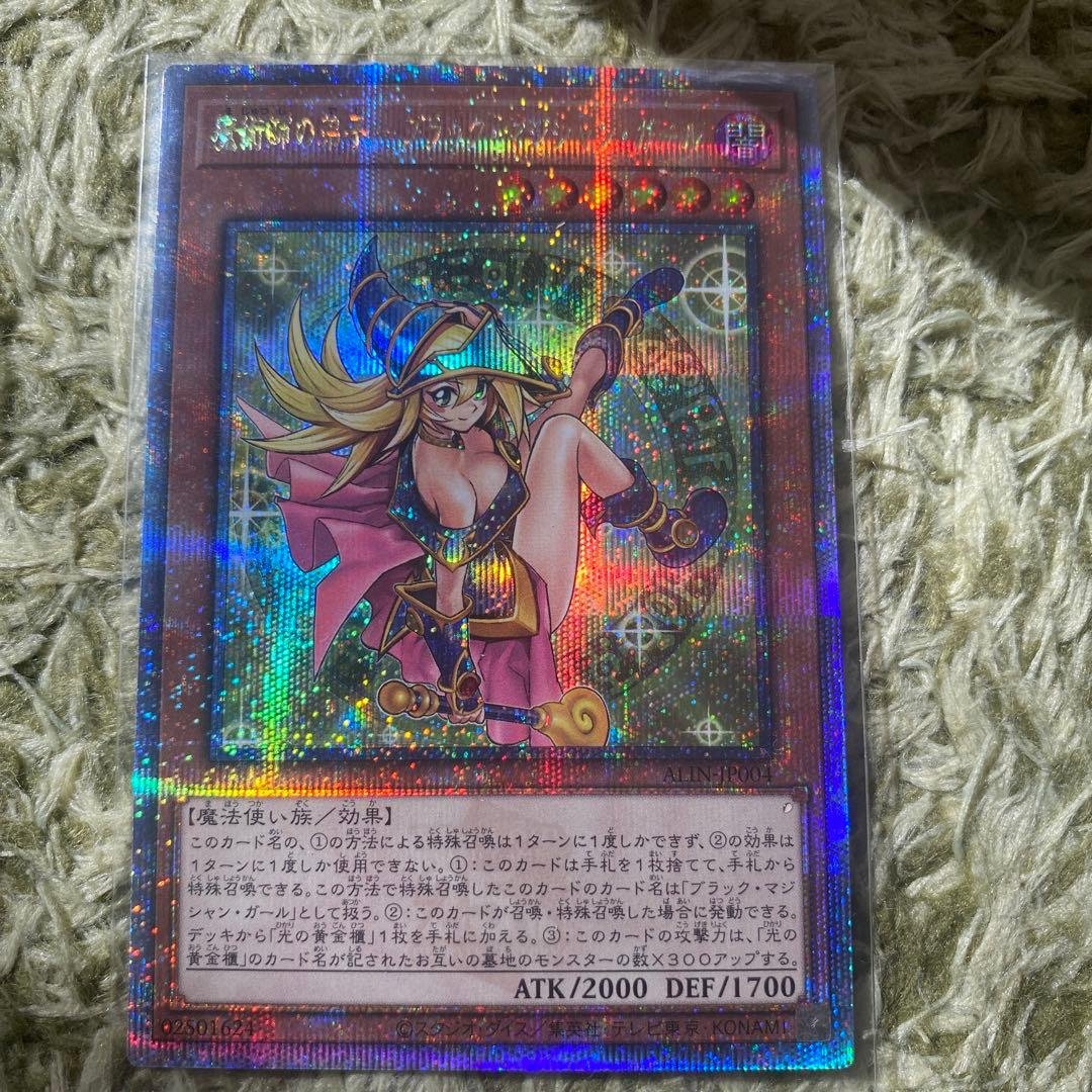 遊戯王　魔術師の弟子ーブラック•マジシャン•ガール　25thシク