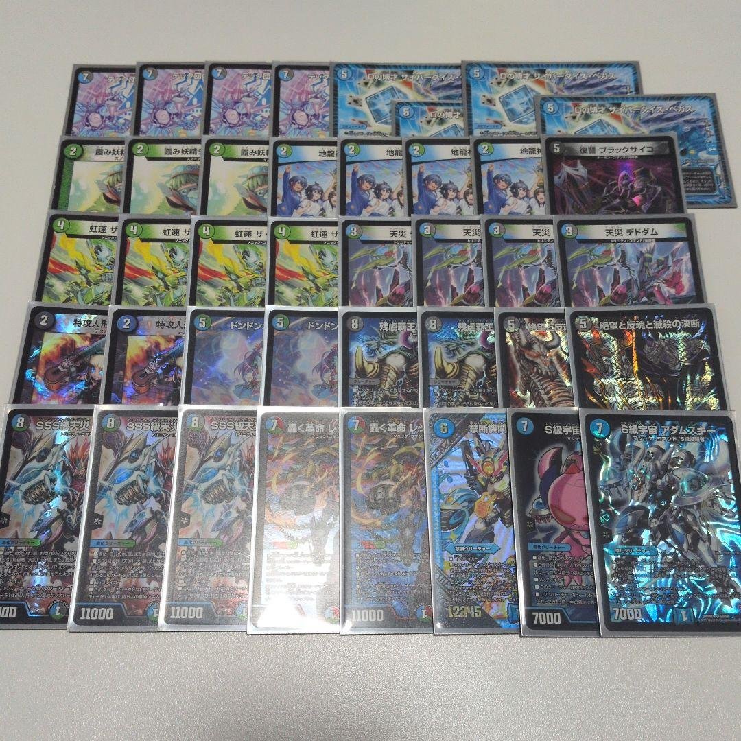 デュエマ アナカラーデッドダムド デッキ オリジナル アナダムド