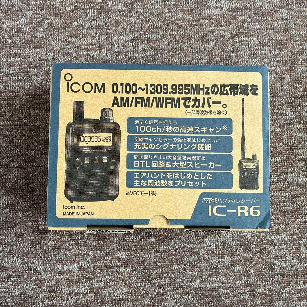 アイコム 広帯域ハンディレシーバー IC-R6