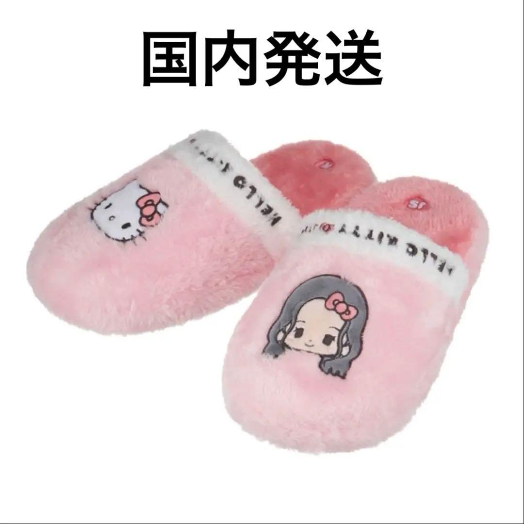 [HELLO KITTY x JISOO] ジス　ハローキティ　スリッパ